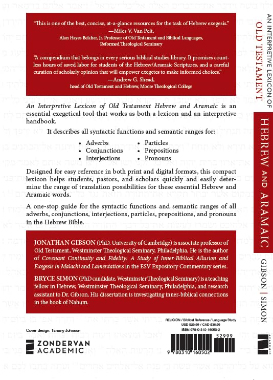 An Interpretive Lexicon of Old Testament Hebrew and Aramaic: Analysis of Adverbs, Conjunctions, Interjections, Particles, Prepositions, and Pronouns - Image 2