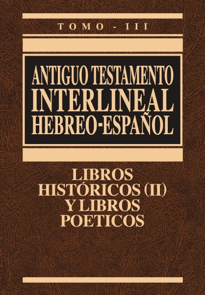 Antiguo Testamento interlineal Hebreo-Español Vol. 3: Libros históricos 2 y libros poéticos