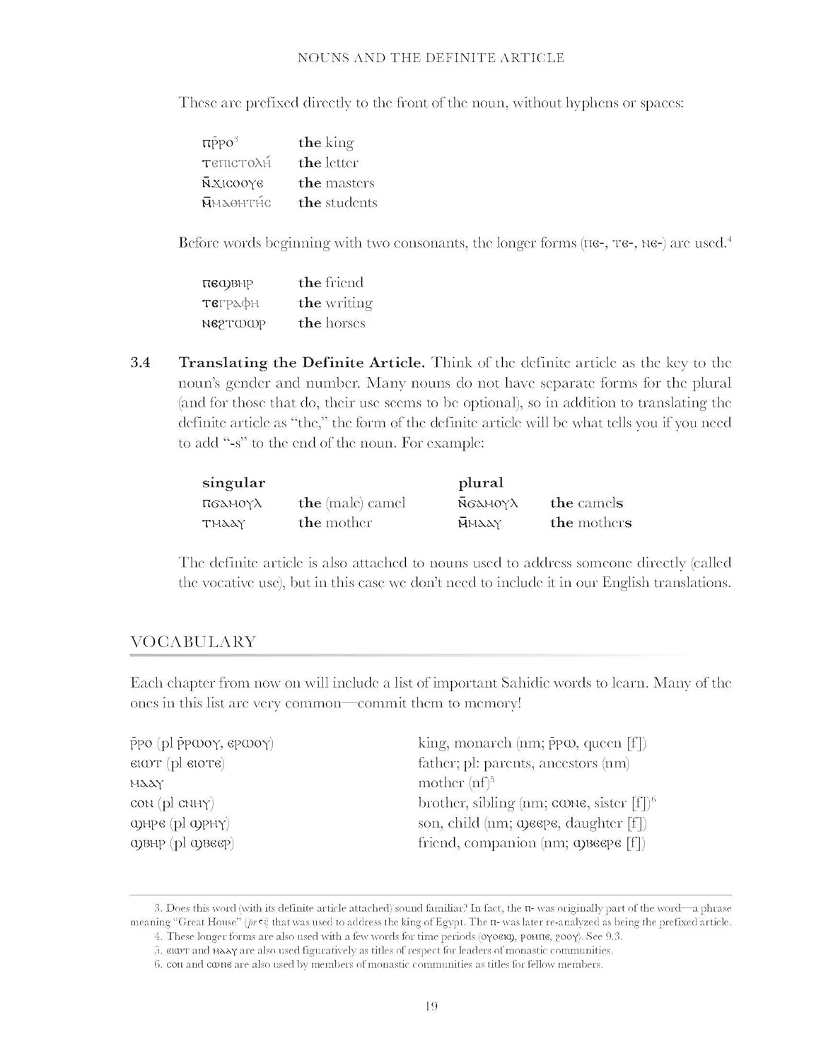 Basics of Sahidic Coptic: A Complete Grammar with Exercises, Readings, and Lexicon - Image 10