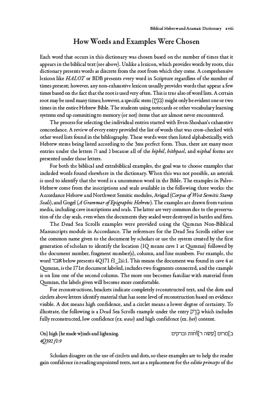 Biblical Hebrew and Aramaic Dictionary - Image 6