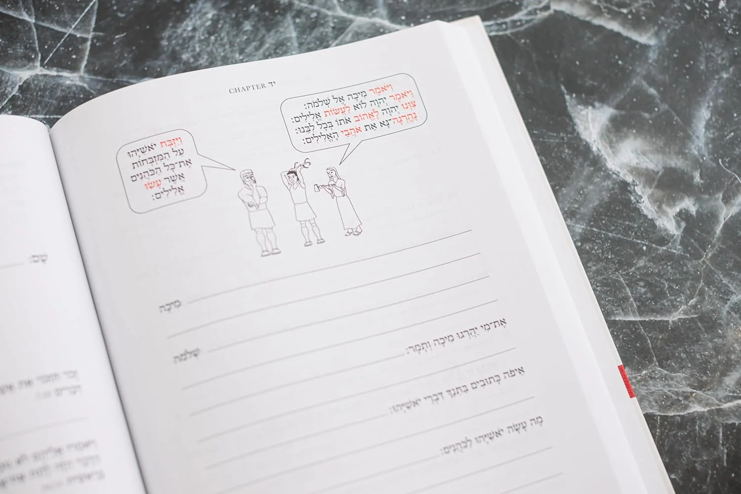 Mastering Biblical Hebrew: A Living Language Grammar - Image 8