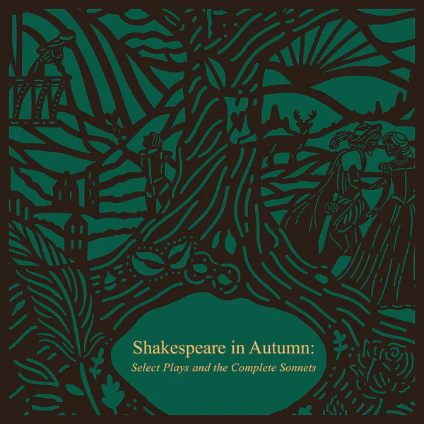 Shakespeare in Autumn (Seasons Edition -- Fall): Select Plays and the Complete Sonnets - Audiobook (Unabridged)