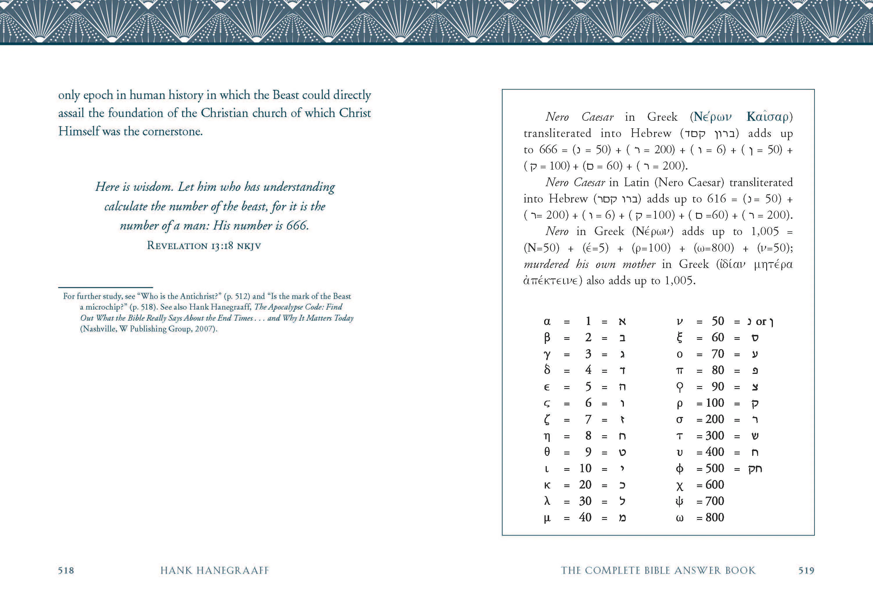 The Complete Bible Answer Book: Collector's Edition: Revised and Expanded - Image 10