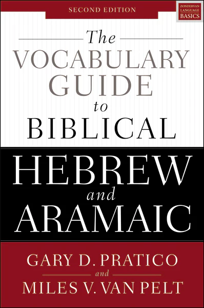 The Vocabulary Guide to Biblical Hebrew and Aramaic: Second Edition
